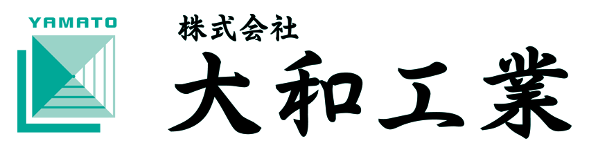 株式会社 大和工業